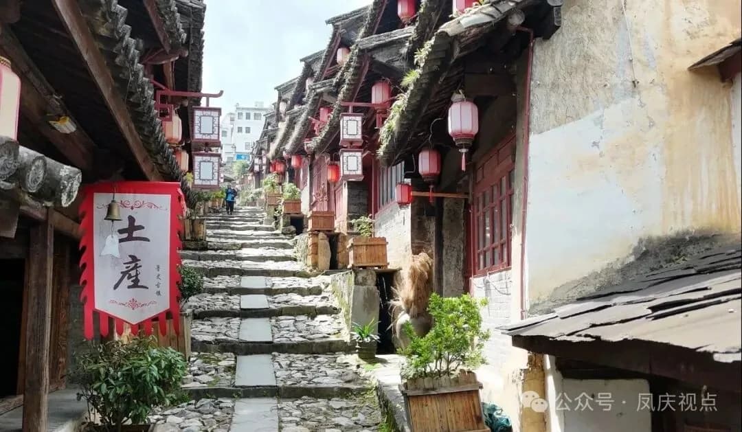 鲁史古镇传统街巷与民居